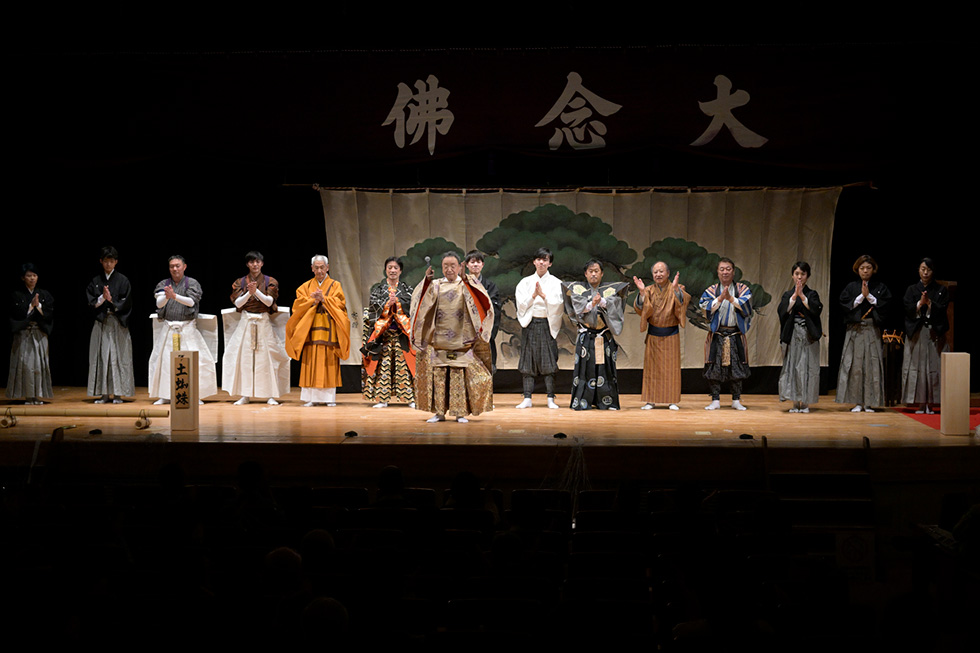 長浜公演挨拶イメージ