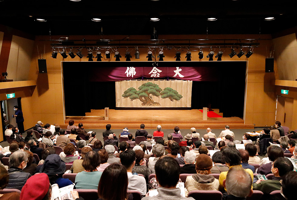 狂言へのいざない客席イメージ