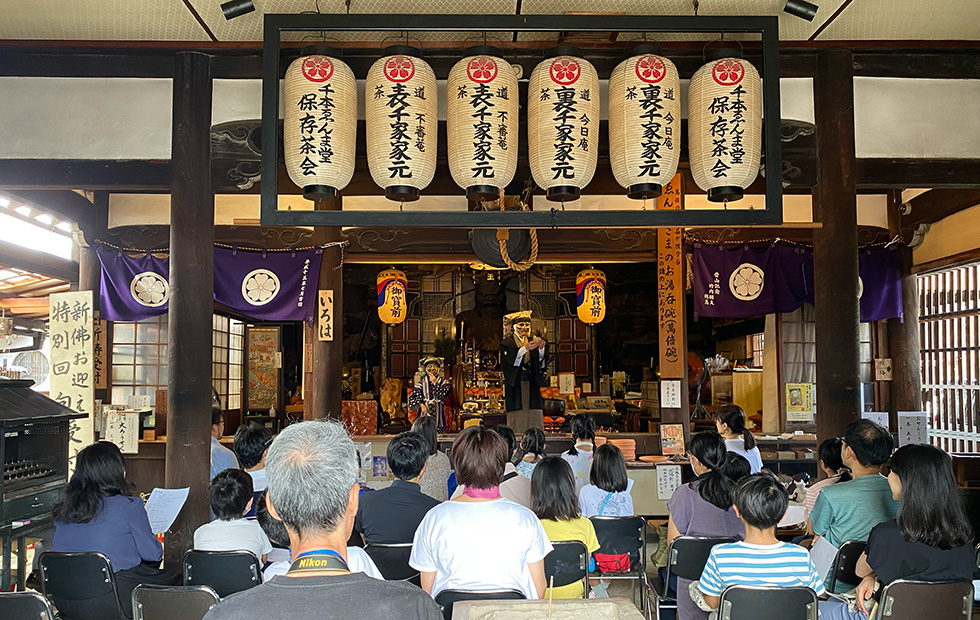 狂言鑑賞イメージ