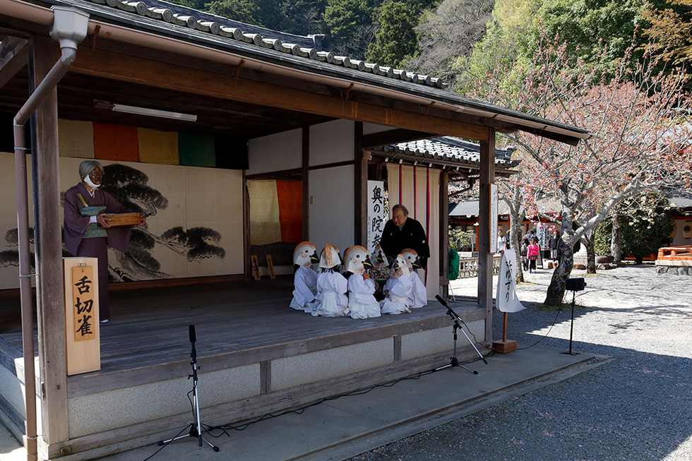 鞍馬寺花供養奉納公演拝殿イメージ