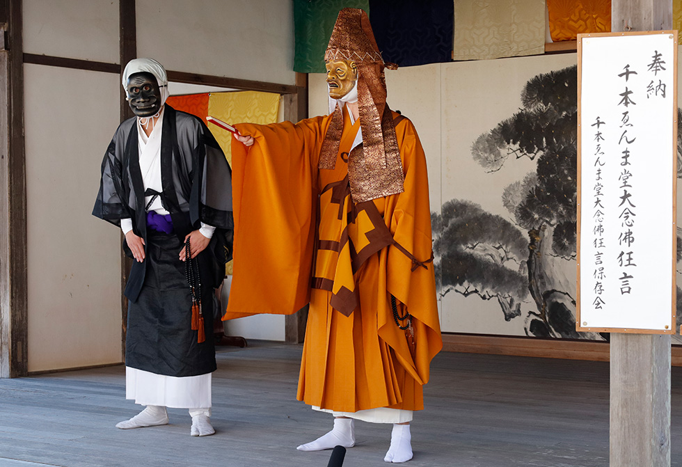 鞍馬寺公演寺ゆずりイメージ04