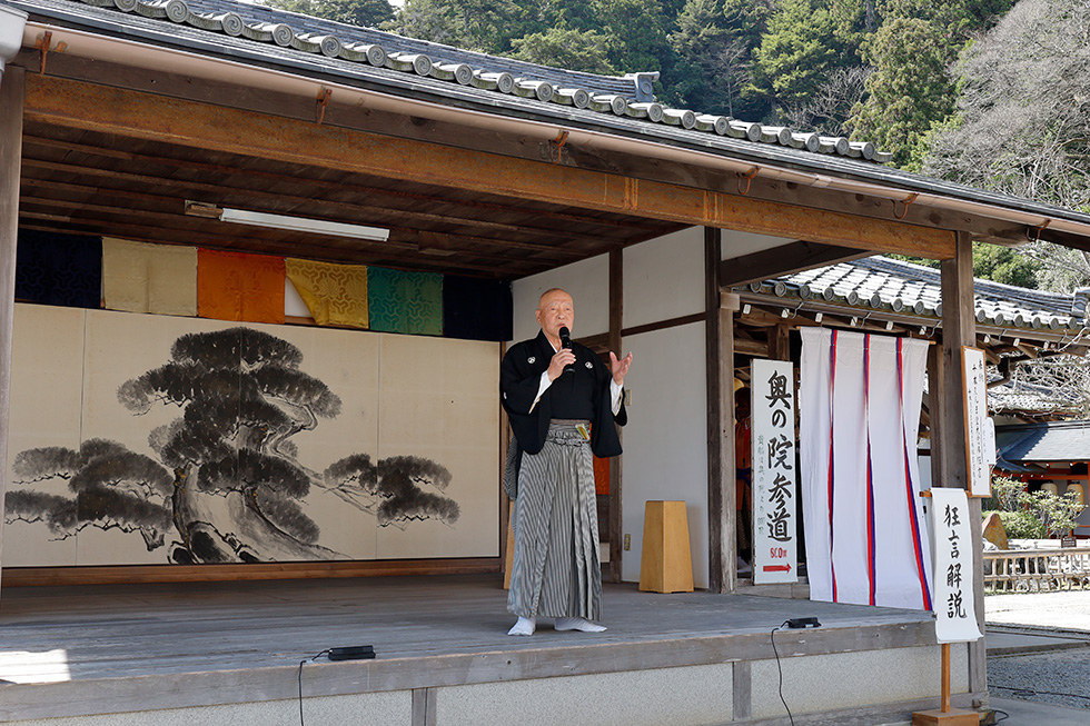 鞍馬寺花供養奉納解説イメージ