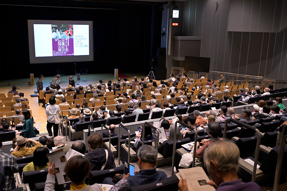 みんぱくインテリジェントホールイメージ