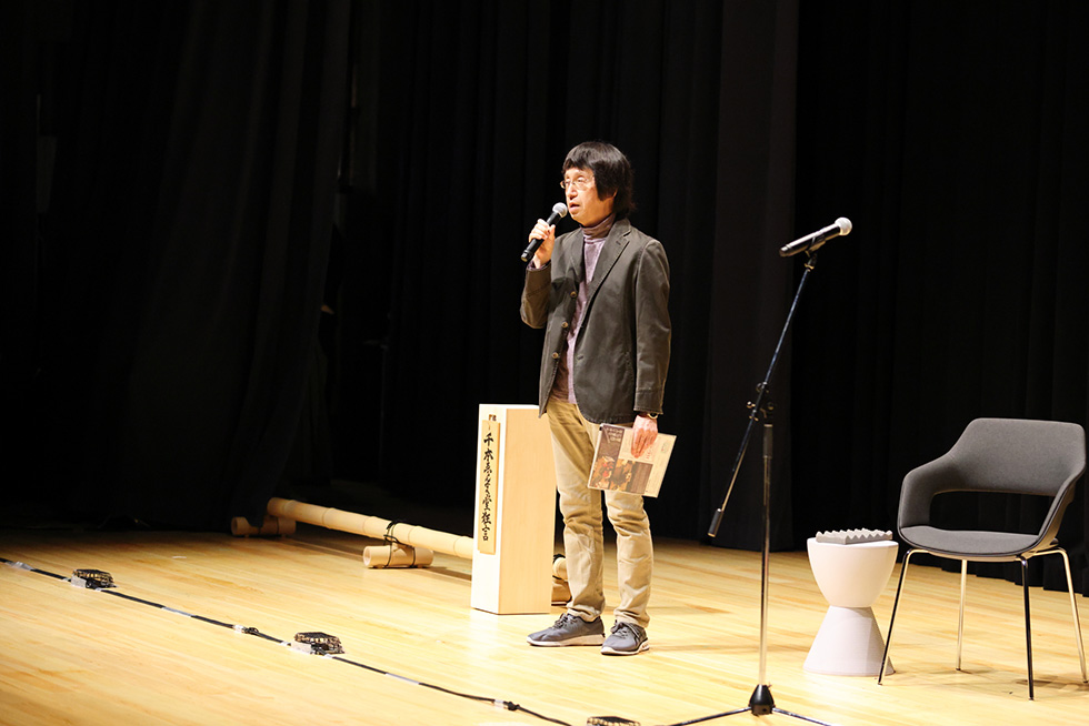 笹原教授司会イメージ