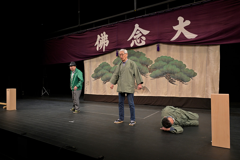 ART MIX JAPAN 2025リハイメージ