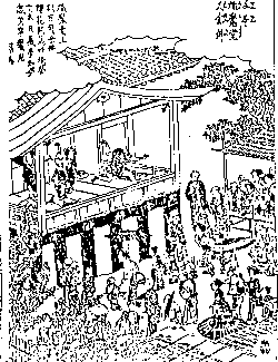 ゑんま堂狂言古図