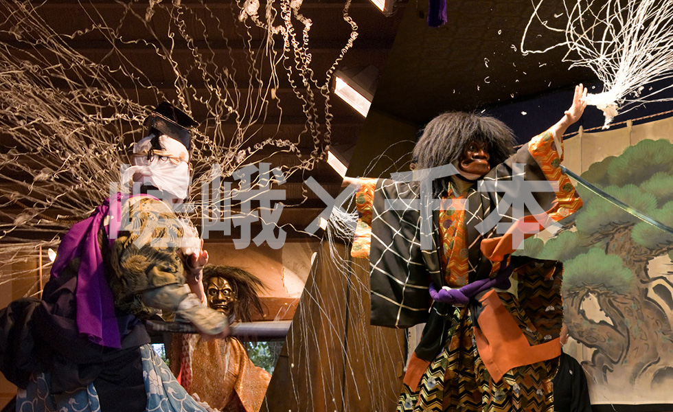 二大土蜘蛛イメージ