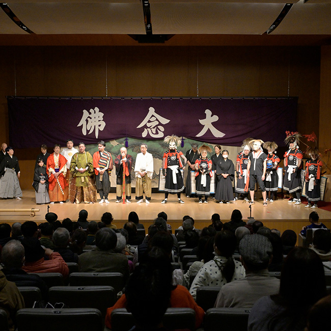 『京の鬼と伝統芸能 其の二』イメージ