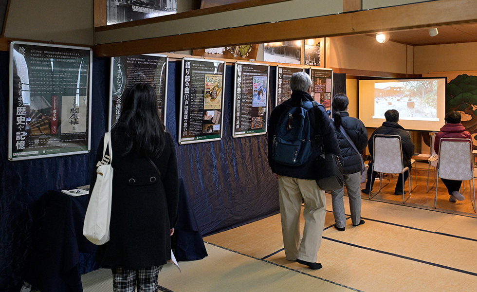 『京の鬼と伝統芸能 パネル展』予告イメージ