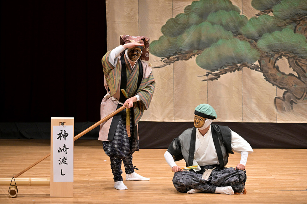 神崎渡しイメージ3