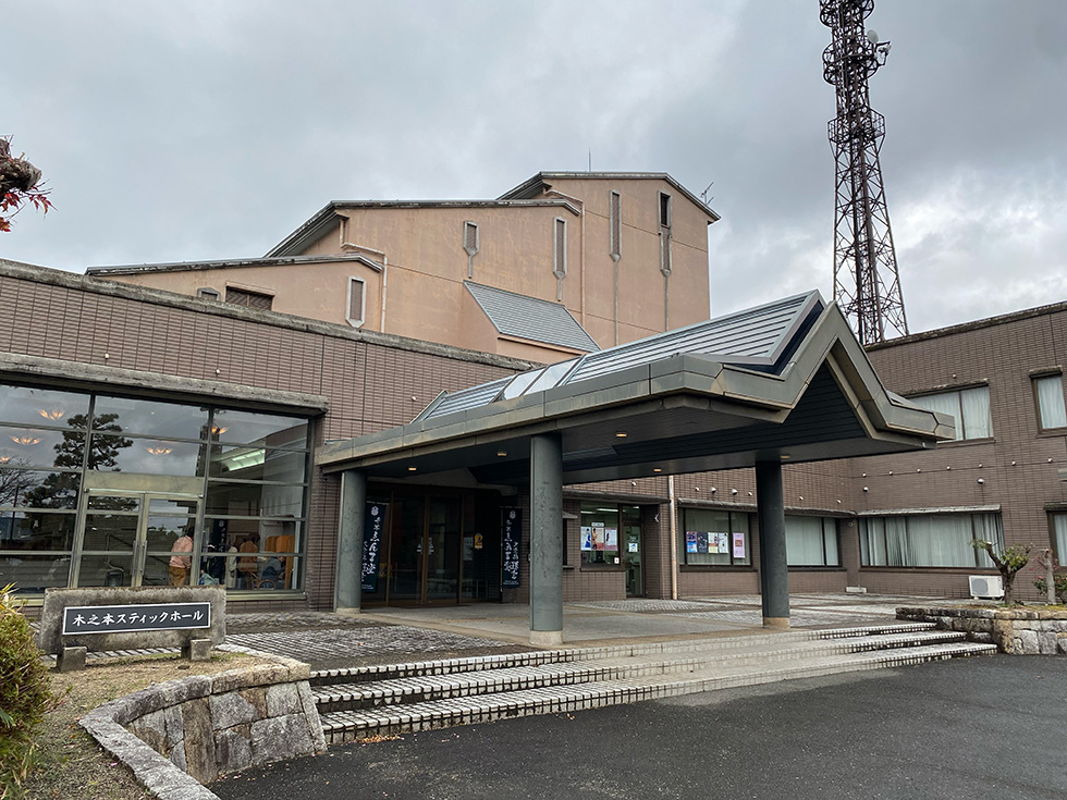 スティックホールイメージ