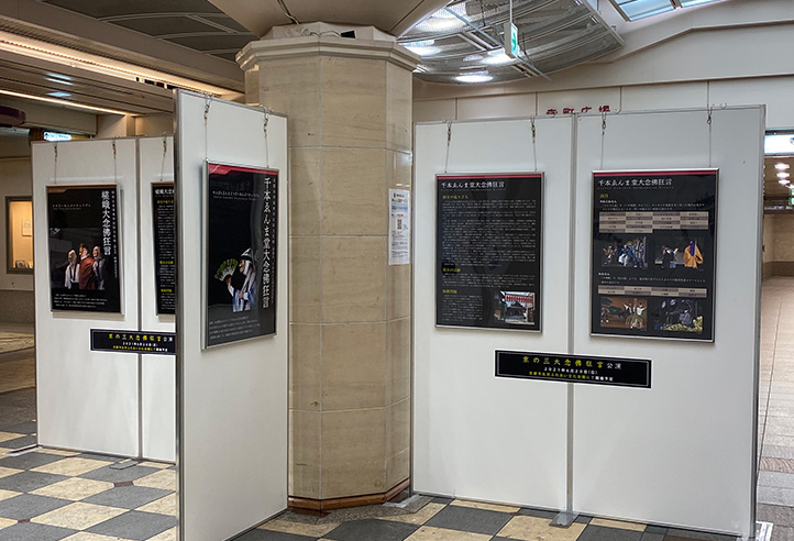 パネル展会場イメージ