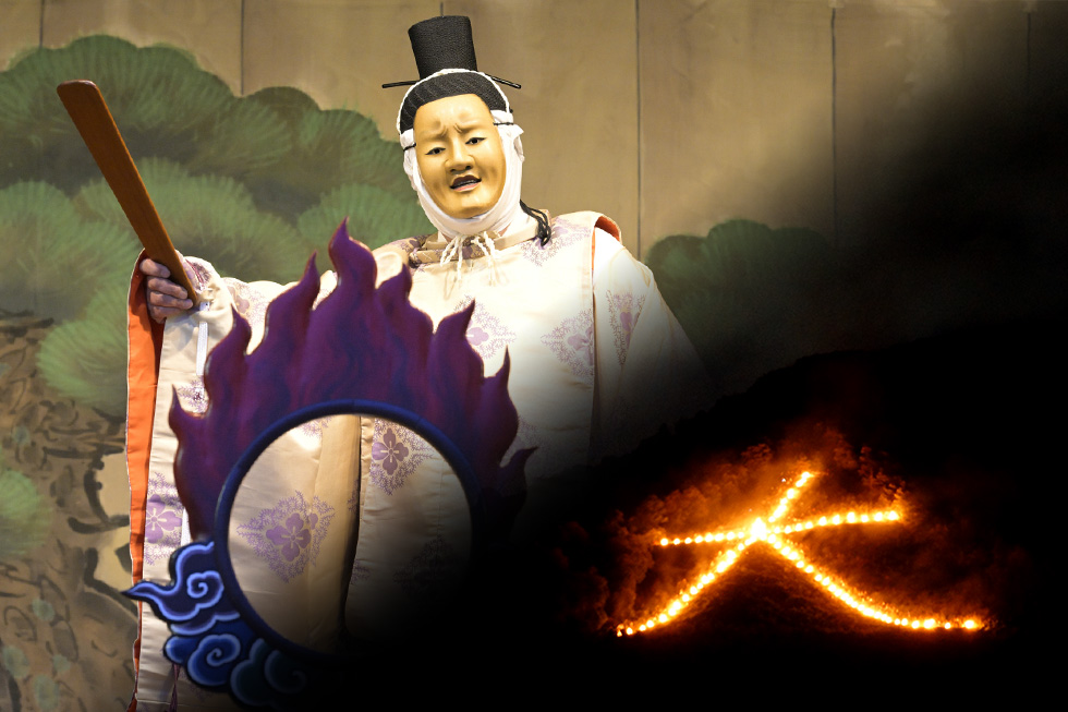 篁+送り火イメージ