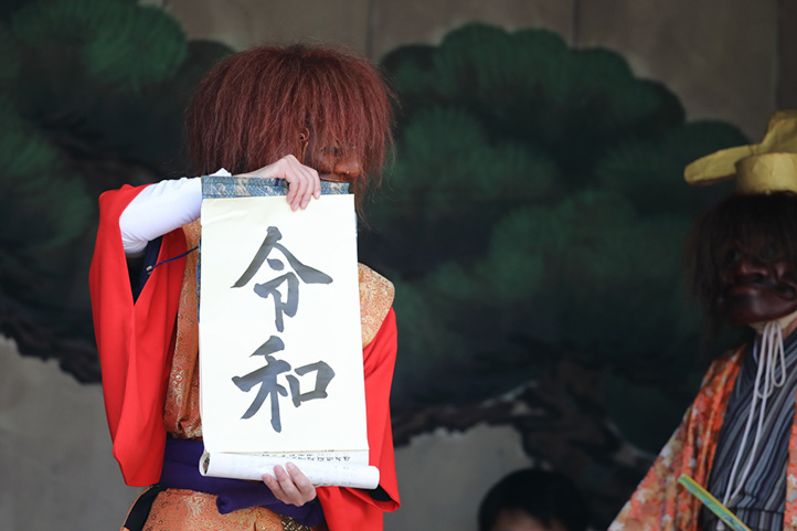 令和元年本公演イメージ1