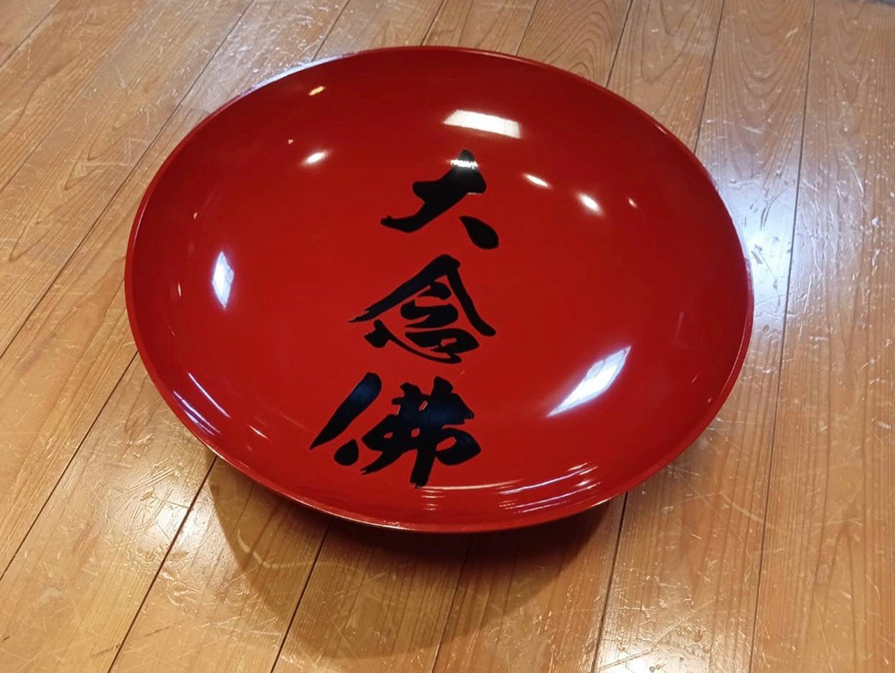 新調盃イメージ