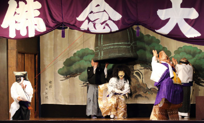 ゑんま堂狂言本公演の様子