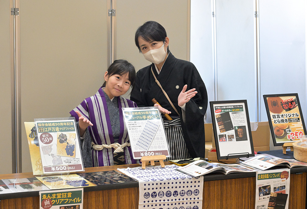 いろはイメージ03